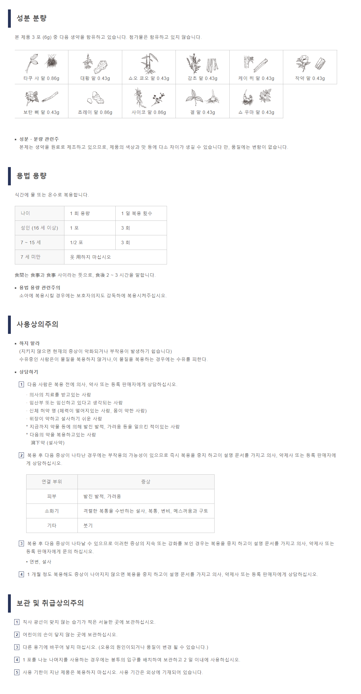 78e6859b01b26107d7cb3a4653ef913c_1605763285_7641.png