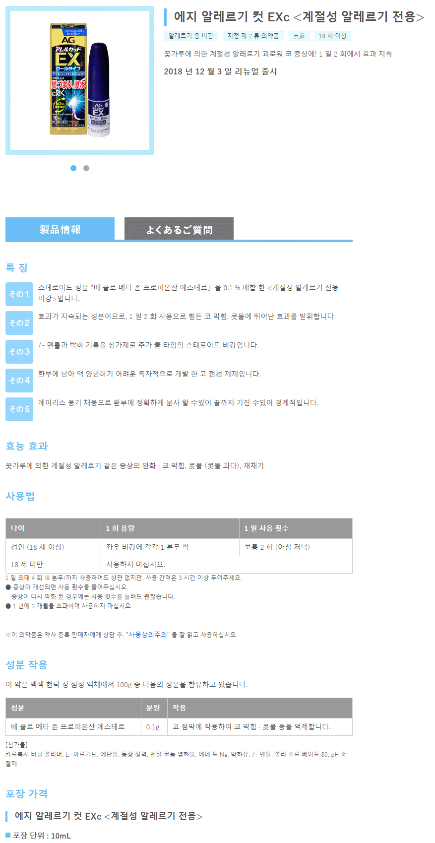 b19dfedc123bd522b12b0dd070bcb88d_1606115980_2164.gif