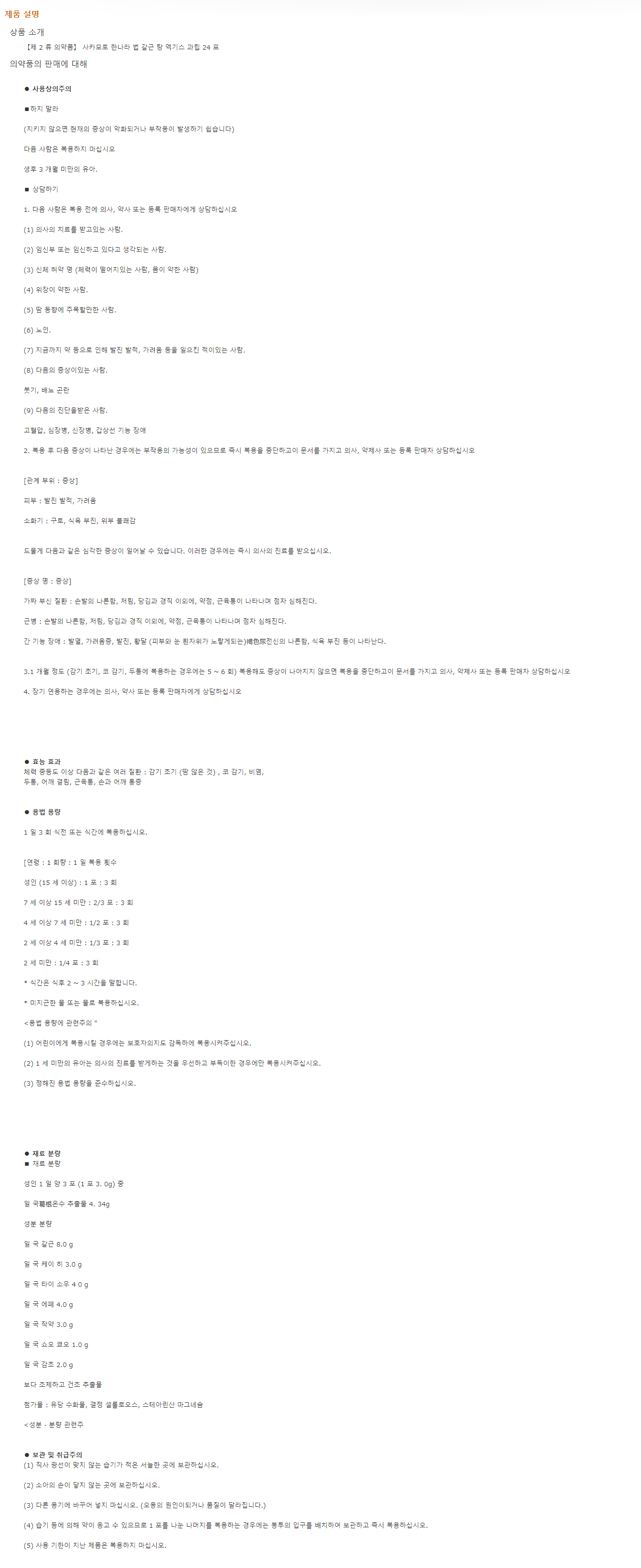 b3d7dec17c296e3686975cf320c14e04_1606183793_2462.gif