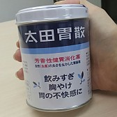 e21a30117372da0cd63a40c6895c1b83_1605068073_5823.jpg
