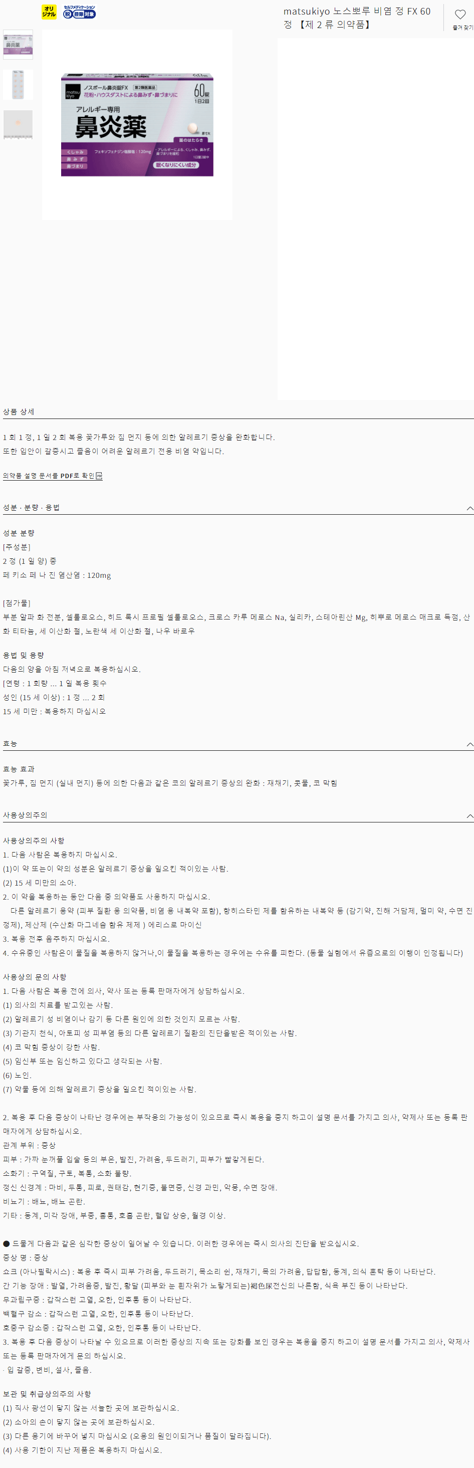 10d208624bc891bc42e8c4b0ce0d93f0_1607568170_9636.gif
