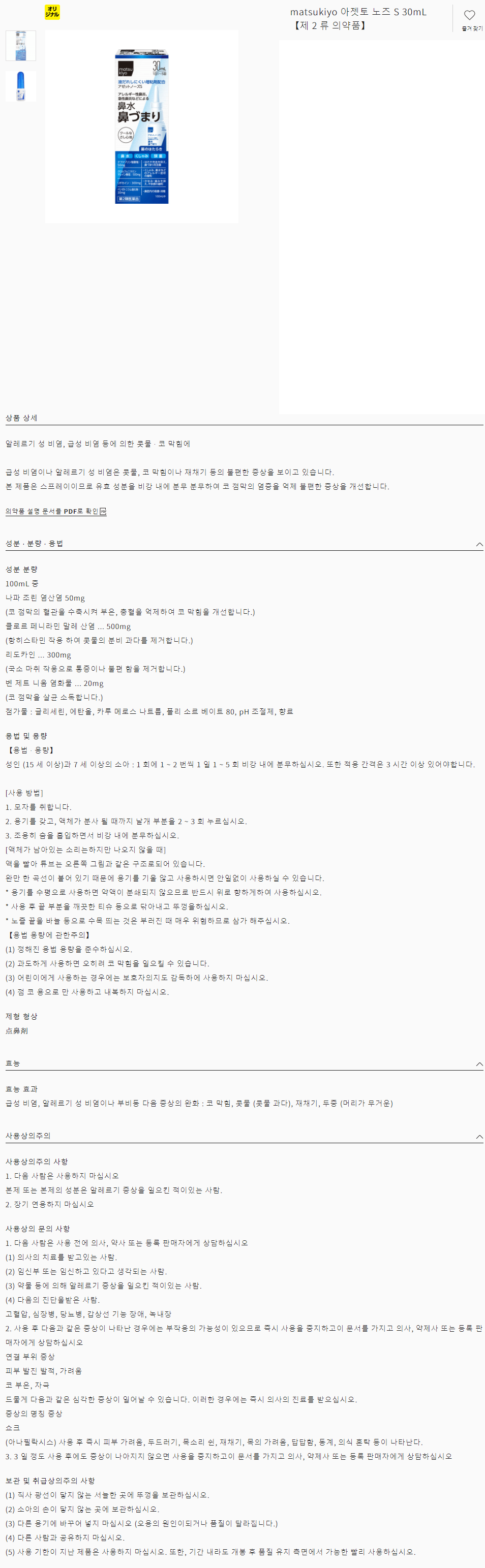 10d208624bc891bc42e8c4b0ce0d93f0_1607568337_0415.gif