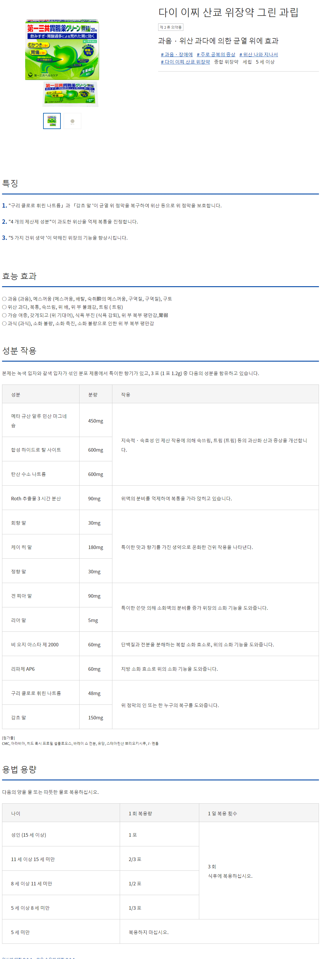 5df35be08f4eca633687f277f2db63b2_1608174946_9093.gif