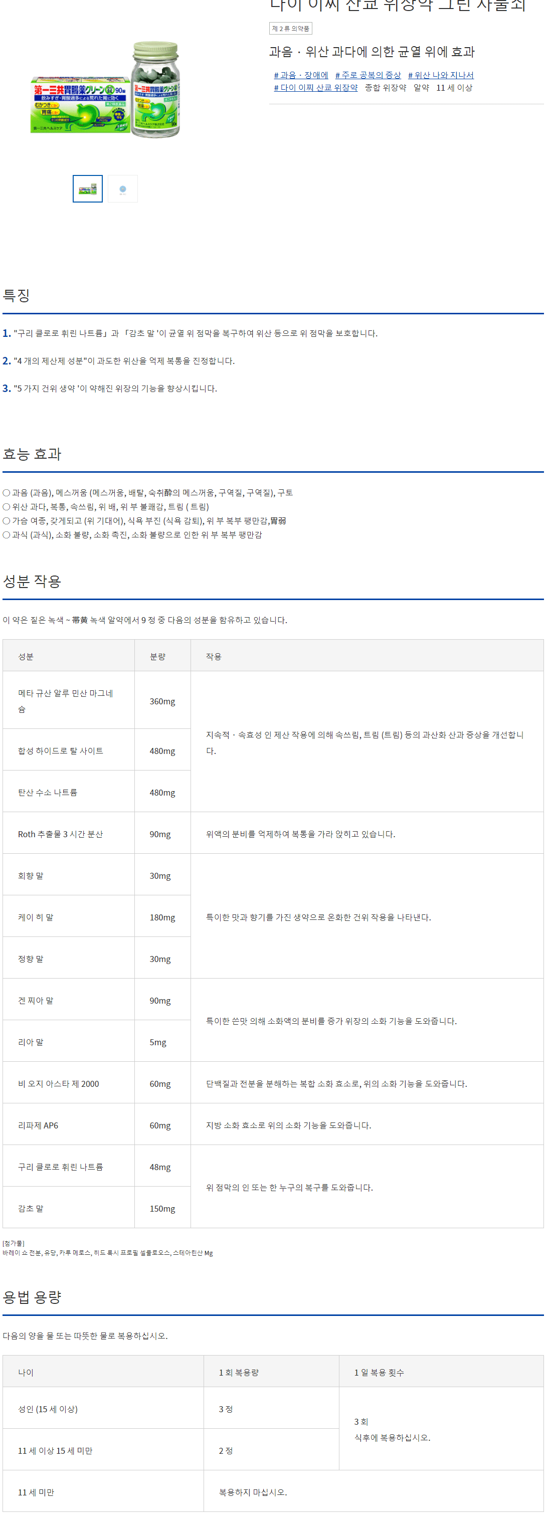 5df35be08f4eca633687f277f2db63b2_1608175133_3209.gif