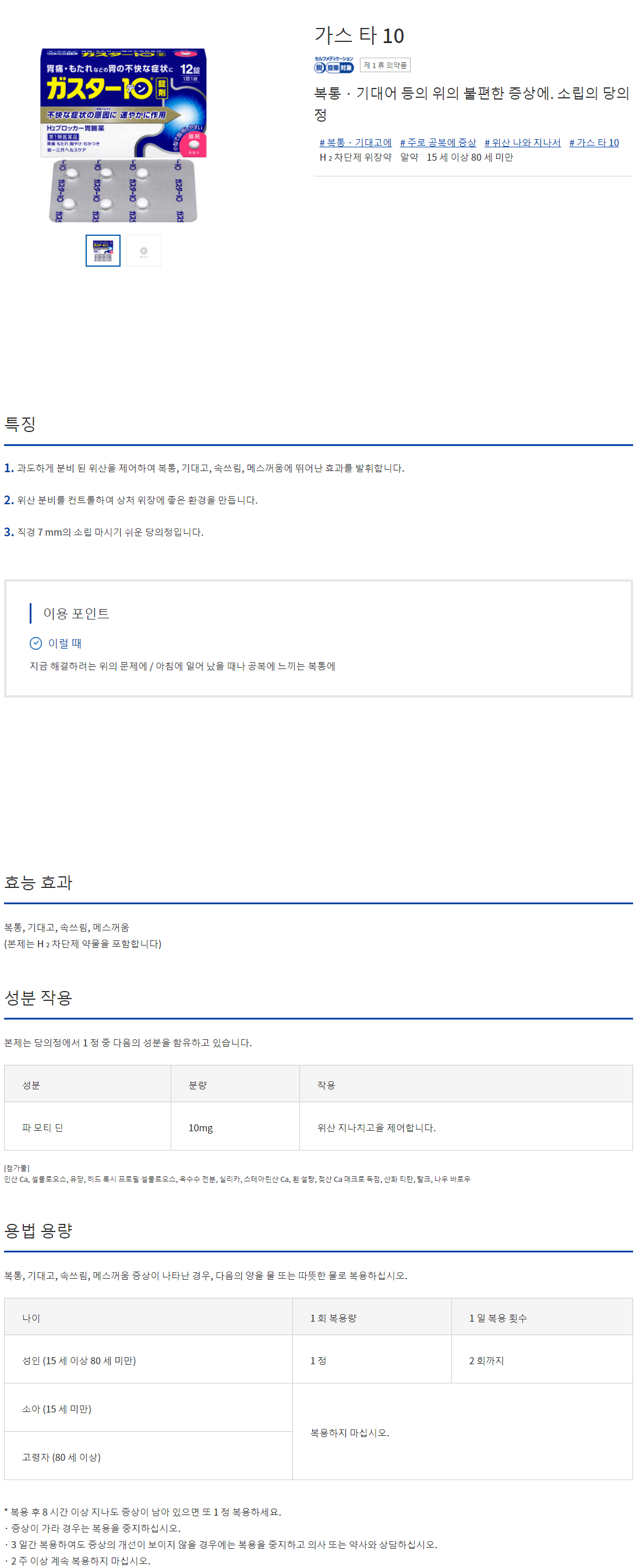 5df35be08f4eca633687f277f2db63b2_1608514879_9123.gif