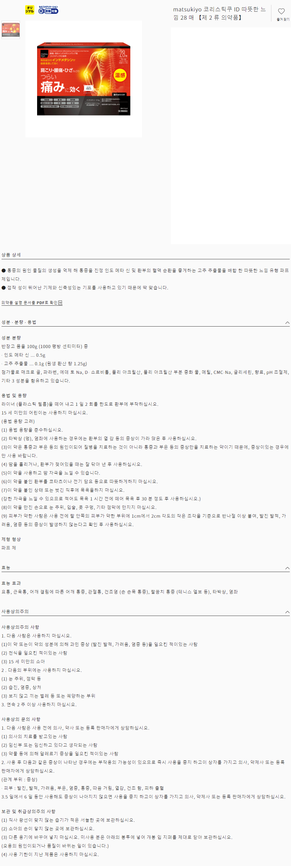 8ab5f5e41b9e2880ebf5e145a84ea5cb_1608622498_6835.gif