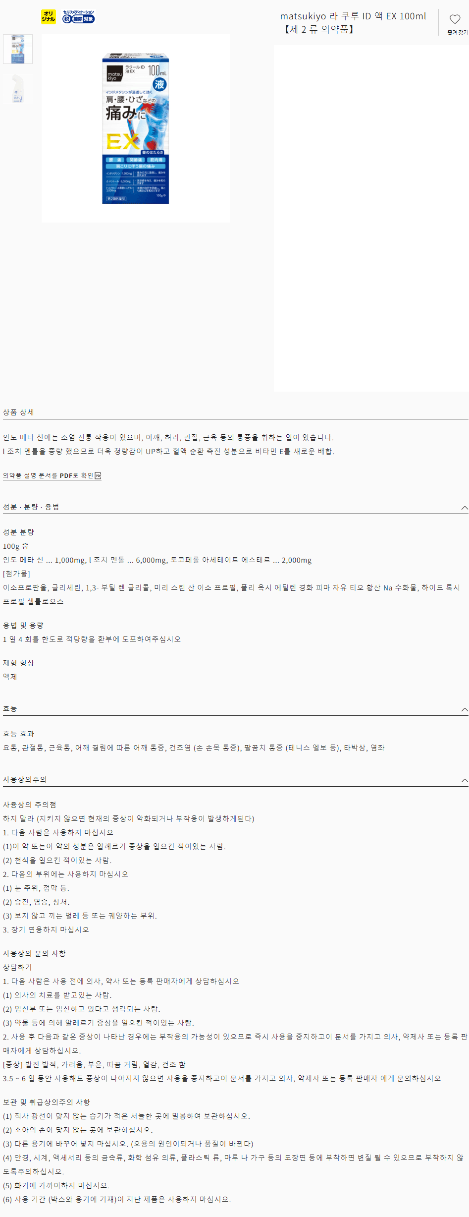 9020cee08dc6e20958925892ff723dfe_1608622718_5355.gif