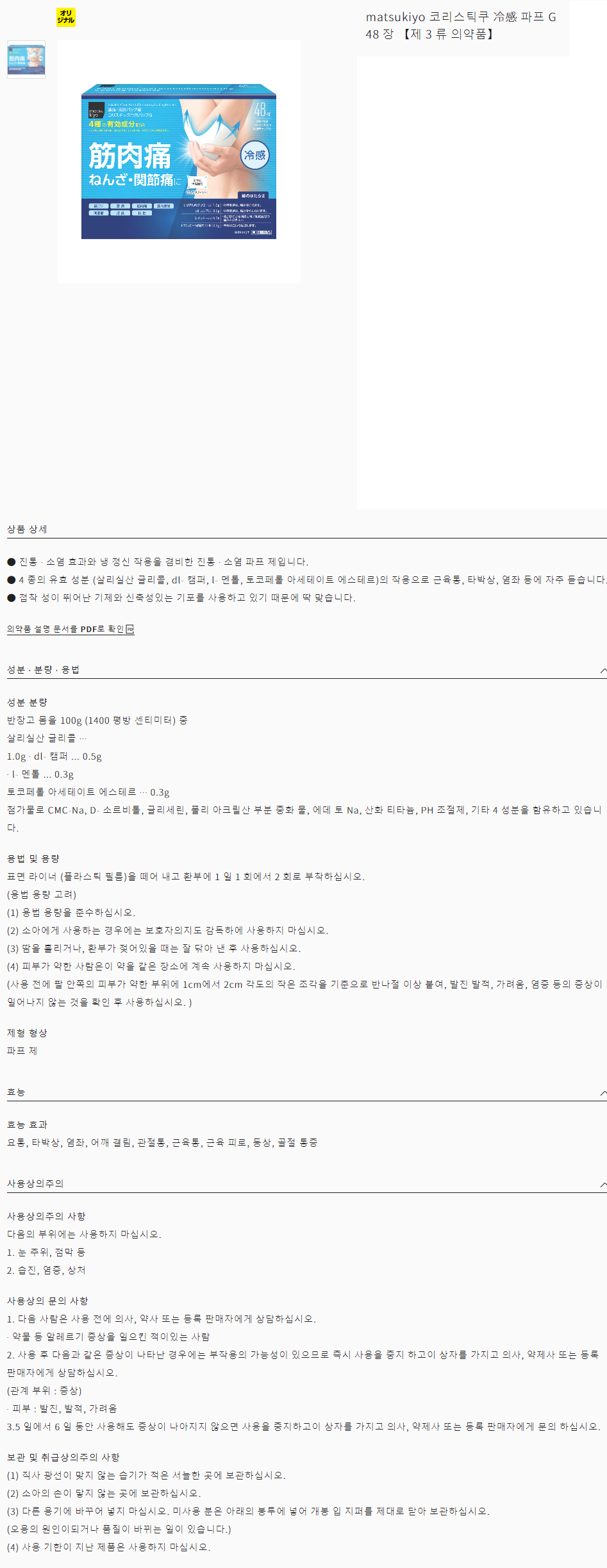 94a669286a28f3c4db7bed88f21b4f03_1608622399_0275.gif
