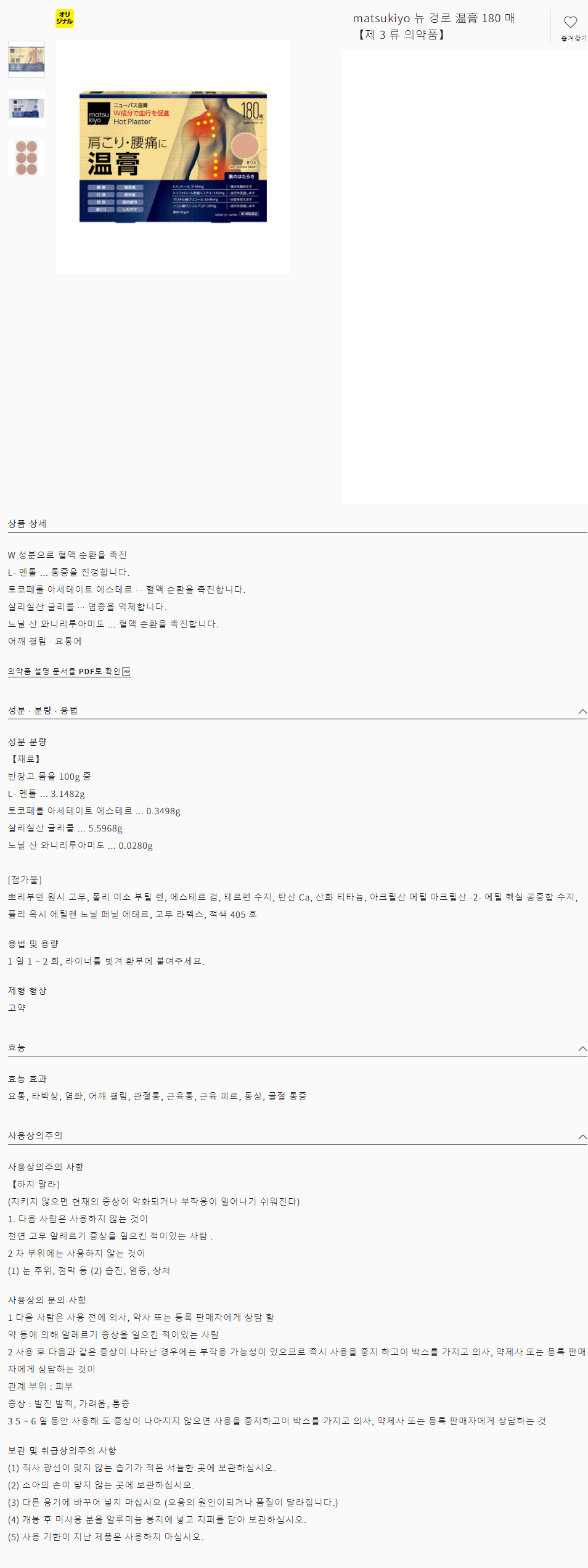 9f05da4255d8bde2302b3a784477301a_1608629340_8351.gif