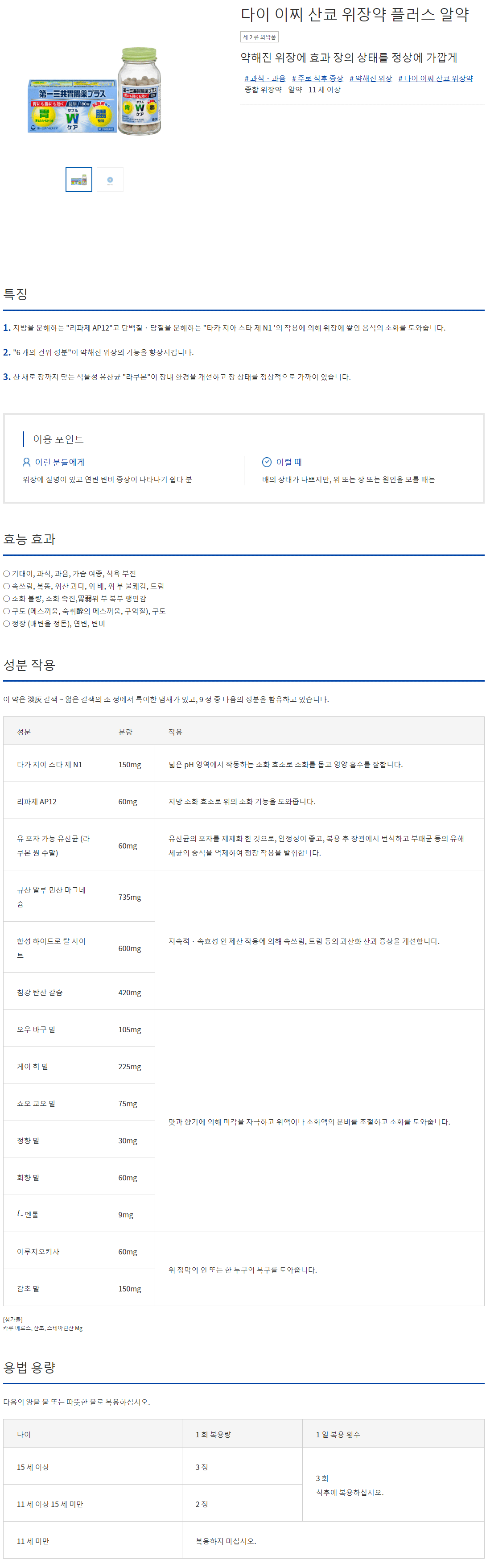 9fbf10b7384f4bc01715ceff6cd241d0_1608515242_1027.gif