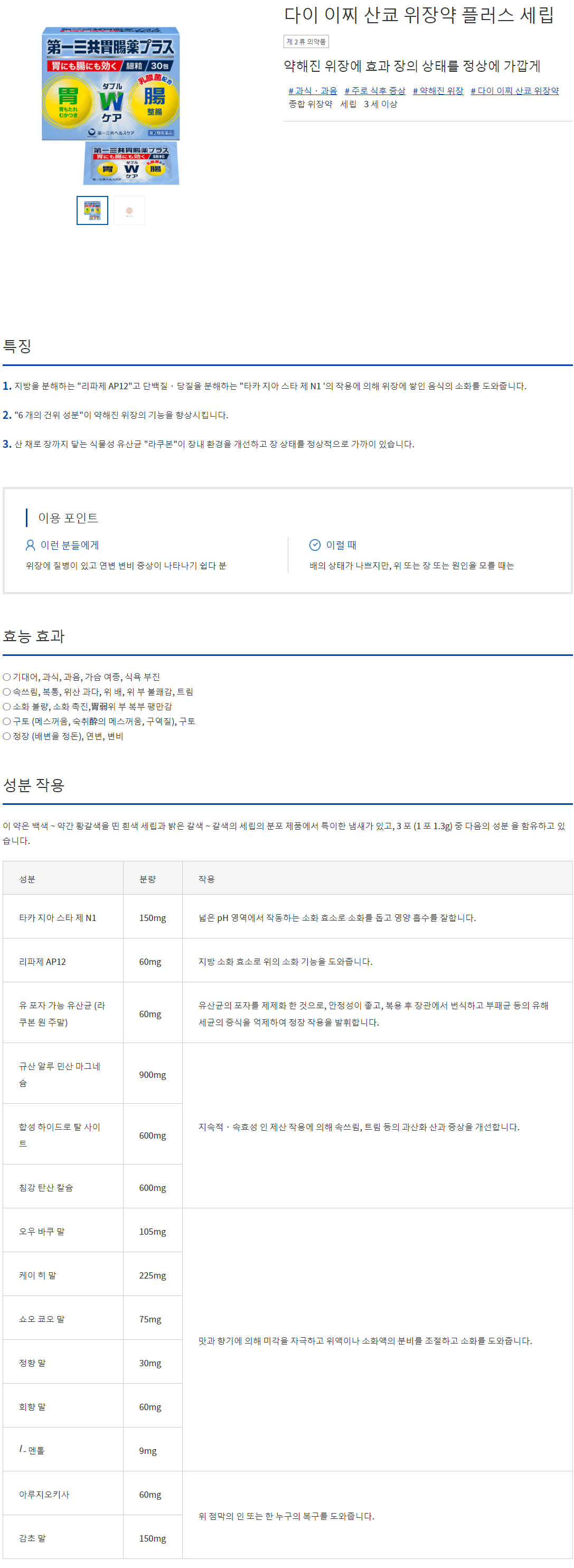 9fbf10b7384f4bc01715ceff6cd241d0_1608515335_4793.gif