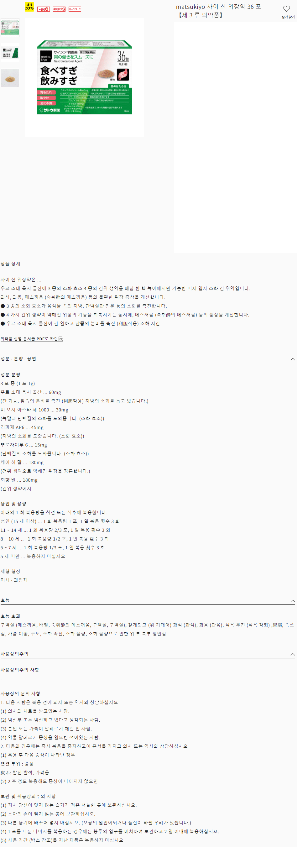 a4a220f1e1ab243735a28c66242baeae_1607997817_1501.gif