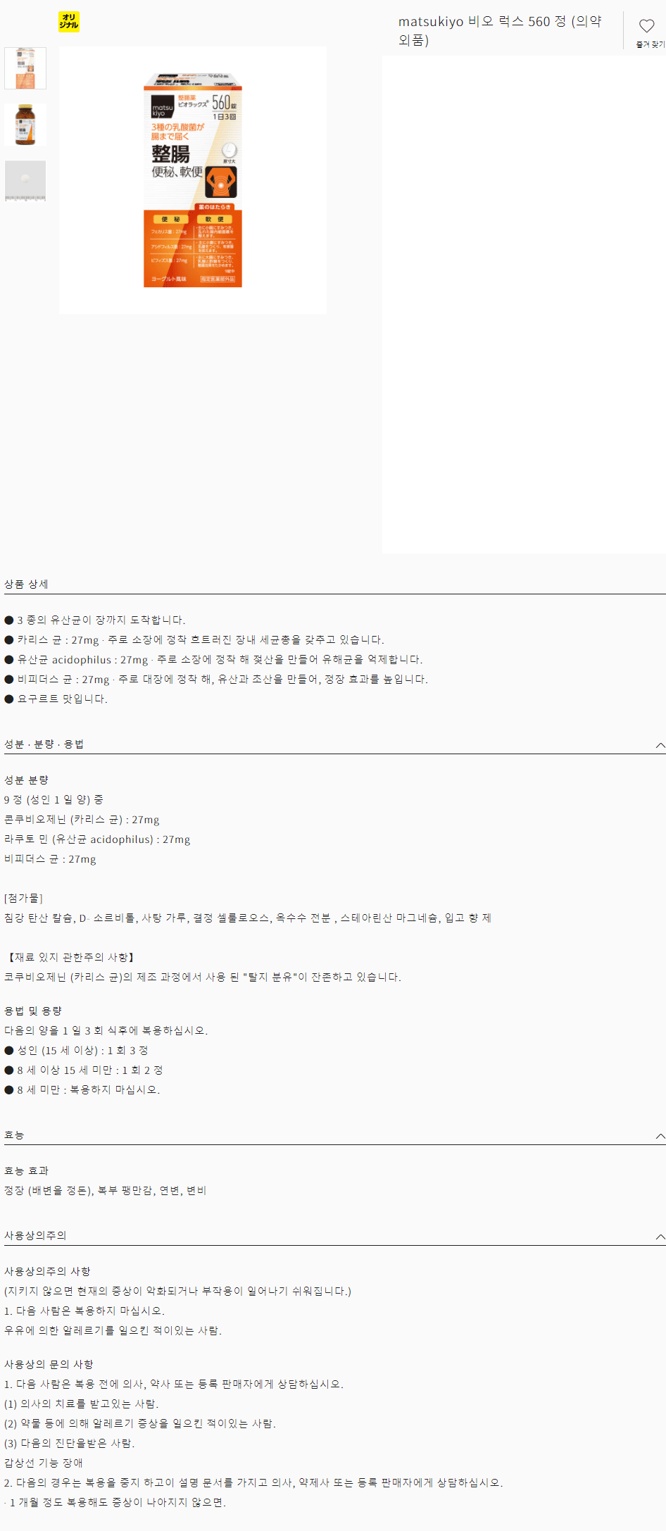 a4a220f1e1ab243735a28c66242baeae_1607997919_7211.gif