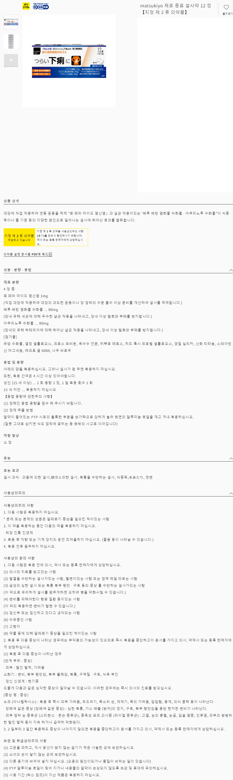 a4a220f1e1ab243735a28c66242baeae_1607998089_2247.gif