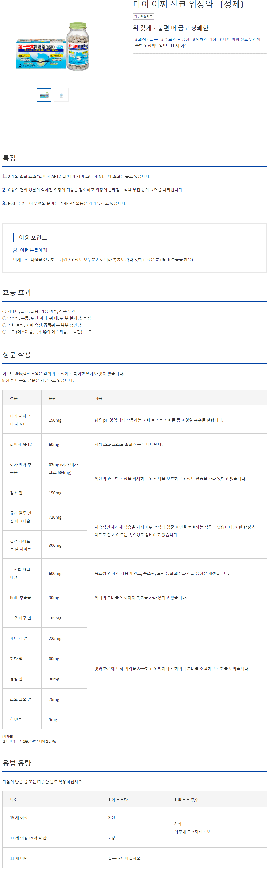 a4a220f1e1ab243735a28c66242baeae_1607998757_4657.gif