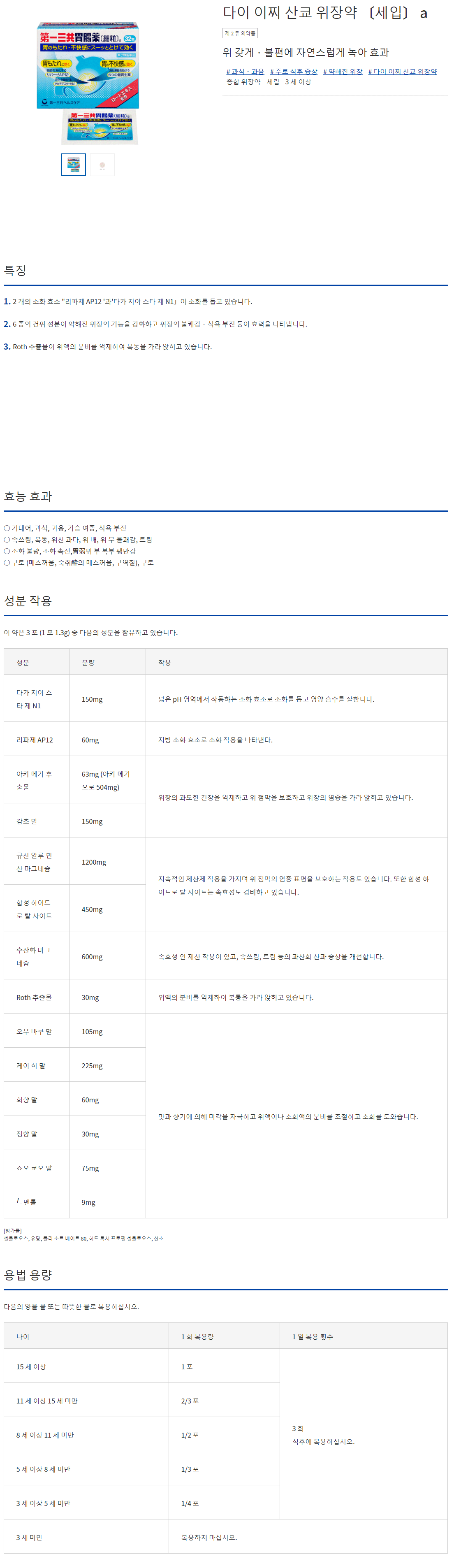 a4a220f1e1ab243735a28c66242baeae_1607998885_1383.gif