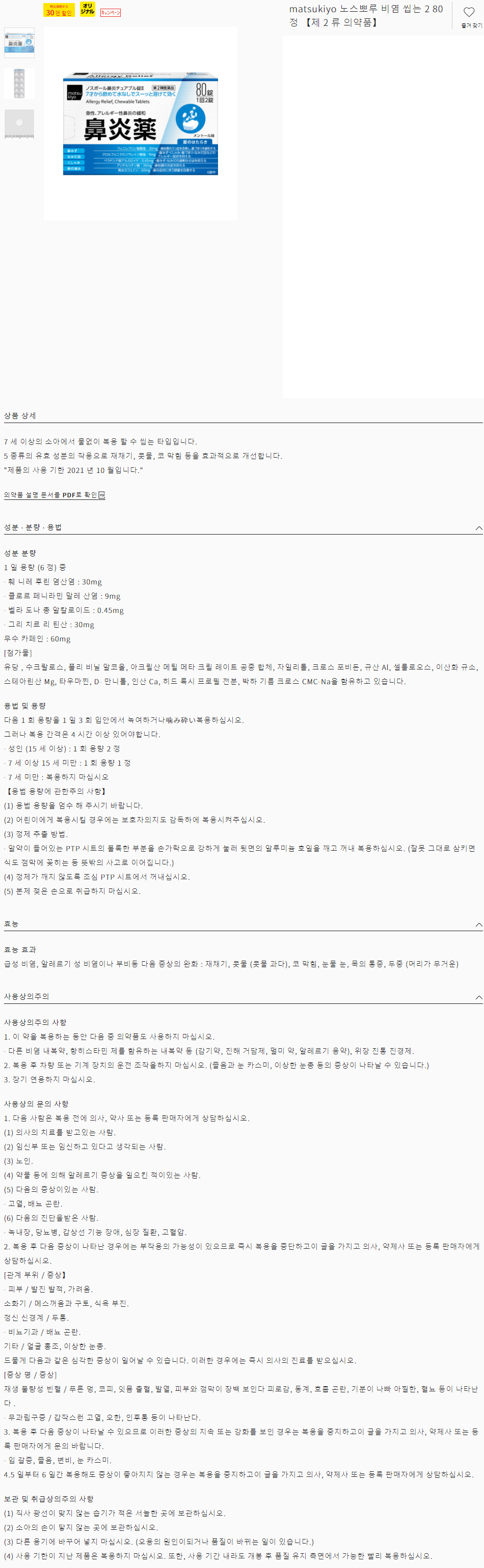 a6490ba119b34f5e68a0c009e238785c_1607568690_5088.gif