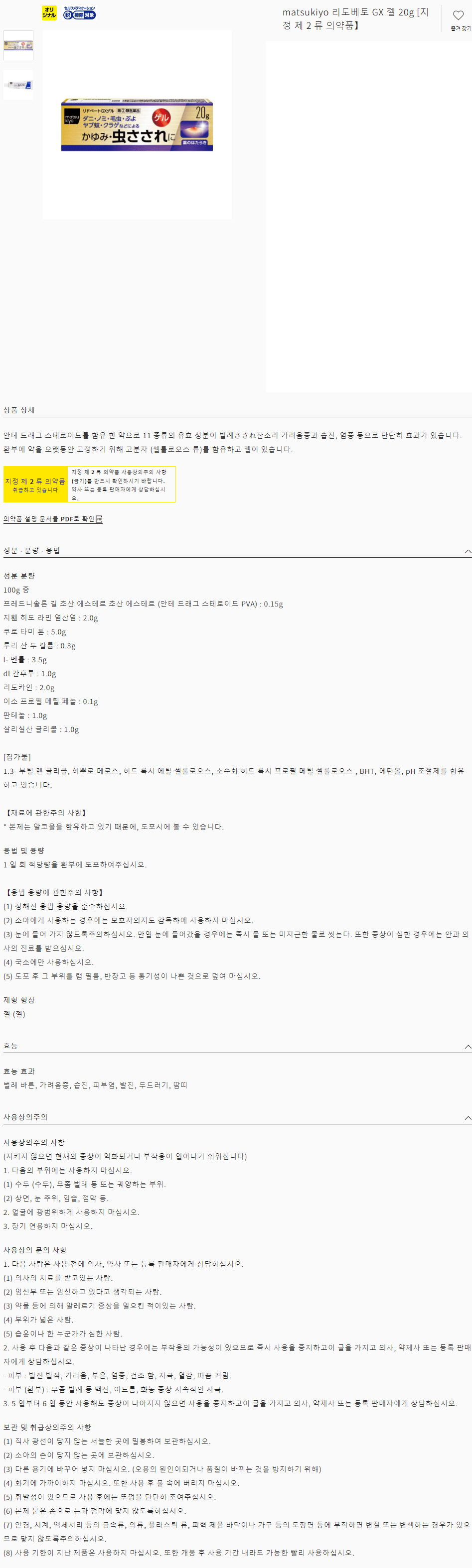 c61bf91b73cfa4e657dfd8c65dfeb3ee_1607996254_7695.gif
