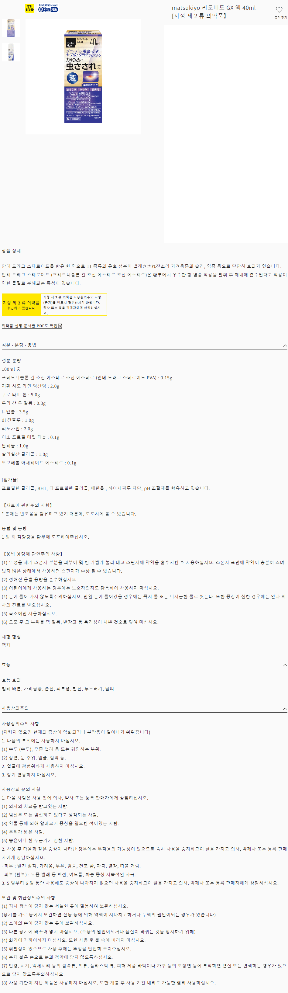 c61bf91b73cfa4e657dfd8c65dfeb3ee_1607996417_6997.gif