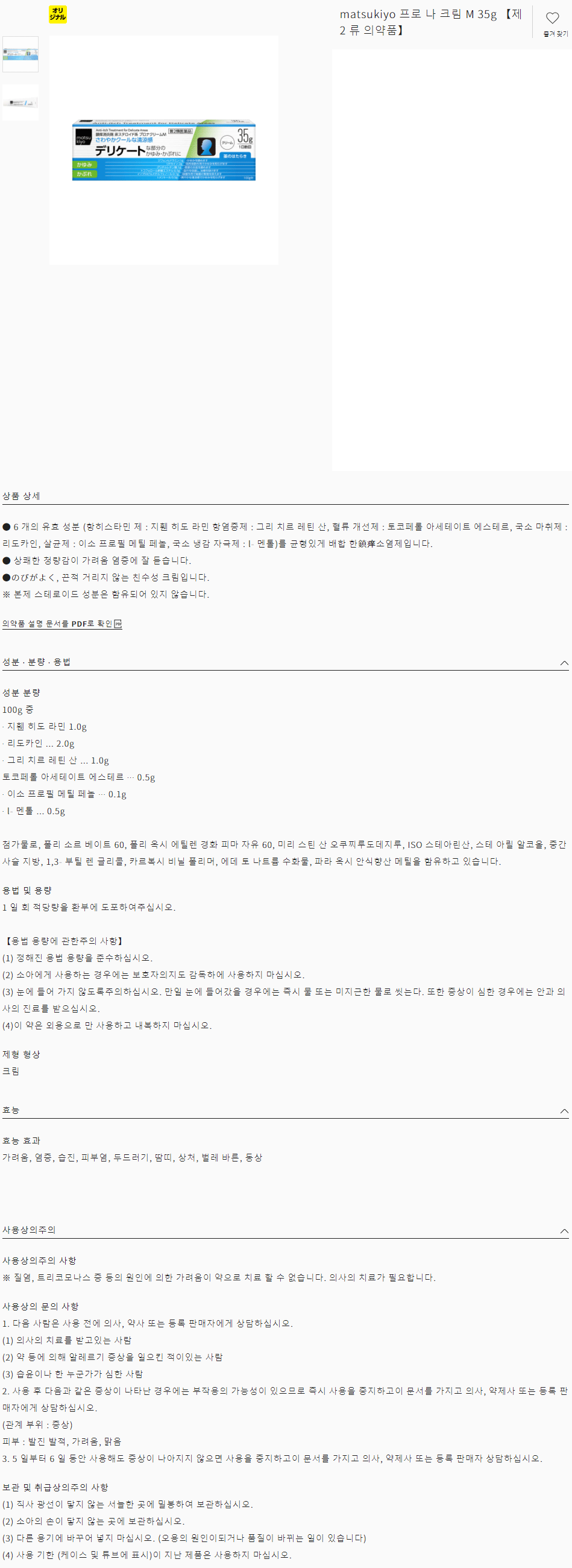 c61bf91b73cfa4e657dfd8c65dfeb3ee_1607996531_5622.gif
