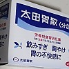 a396c1d8861a2ac6f54f4e219e3c9d5f_1636613471_9505.JPG