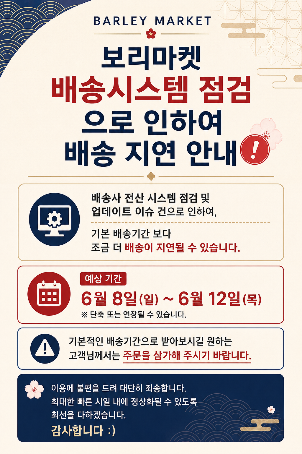fb90093fa98abacc0cc3eaf71abc0001_1780678313_9142.png