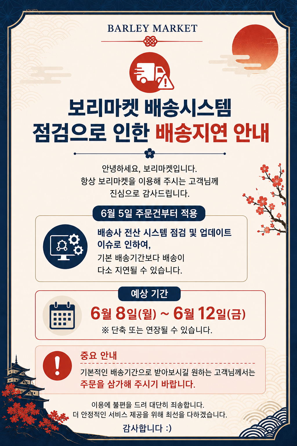 fb90093fa98abacc0cc3eaf71abc0001_1780679578_2411.png