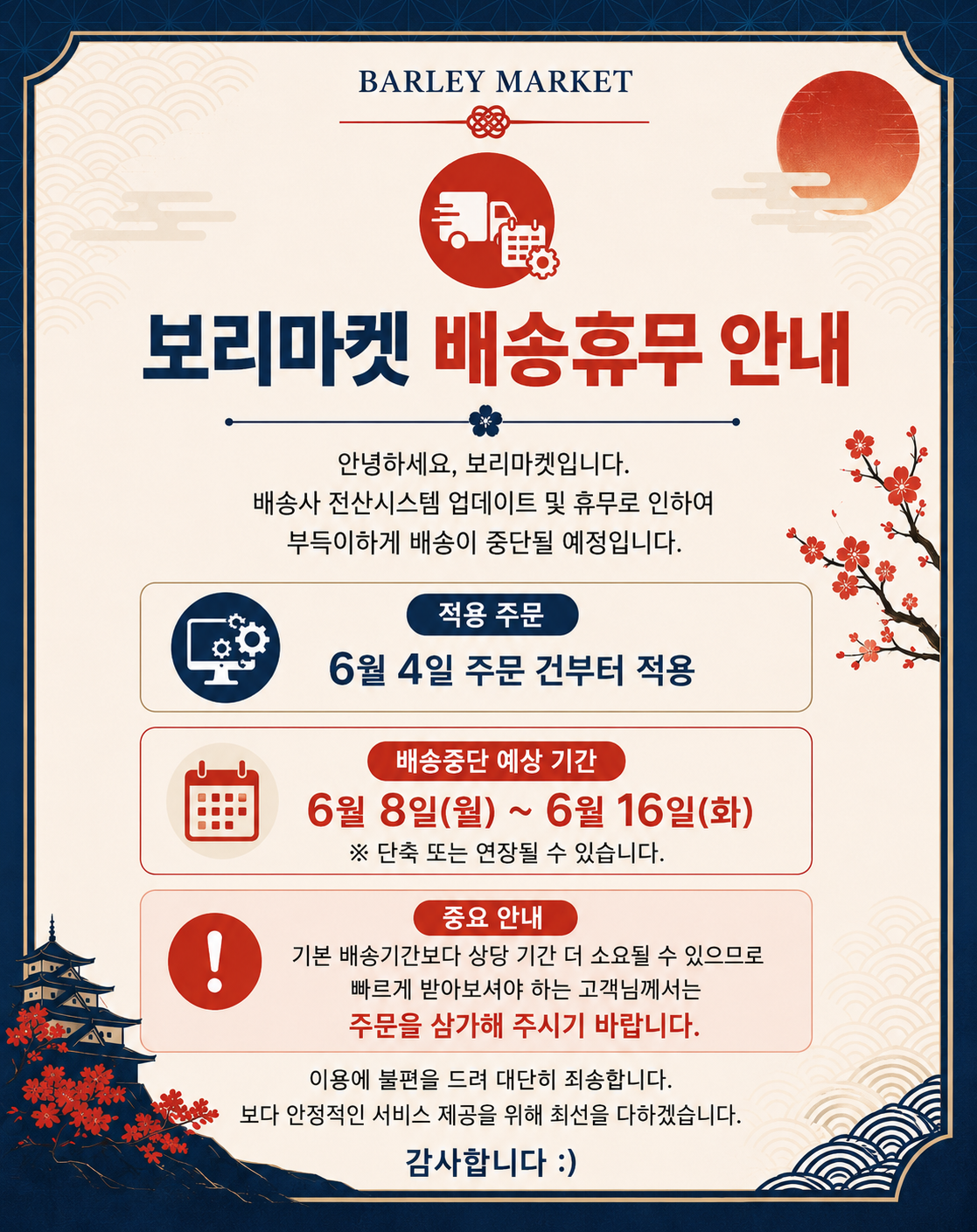 fb90093fa98abacc0cc3eaf71abc0001_1781169719_2222.png
