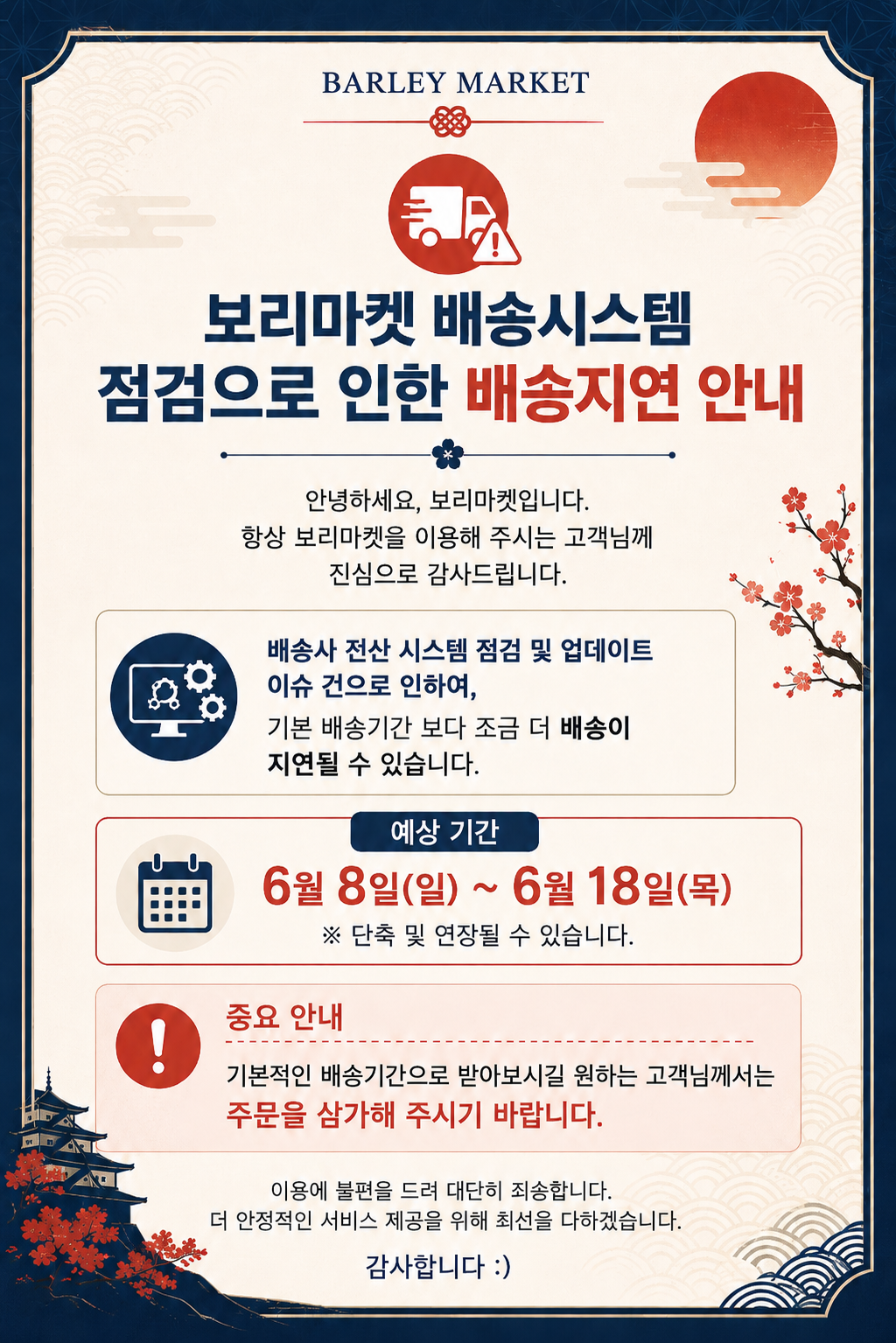 fb90093fa98abacc0cc3eaf71abc0001_1781233234_4003.png