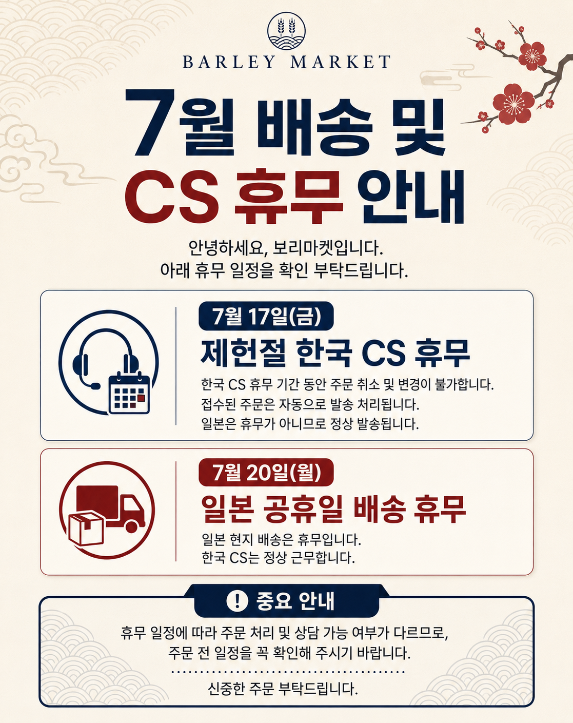 fb90093fa98abacc0cc3eaf71abc0001_1781280222_3871.png