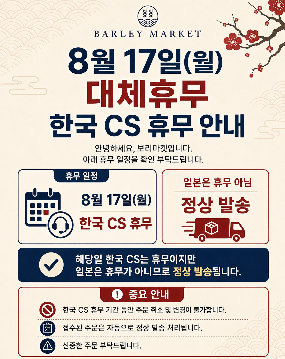 fb90093fa98abacc0cc3eaf71abc0001_1781280222_3871.png