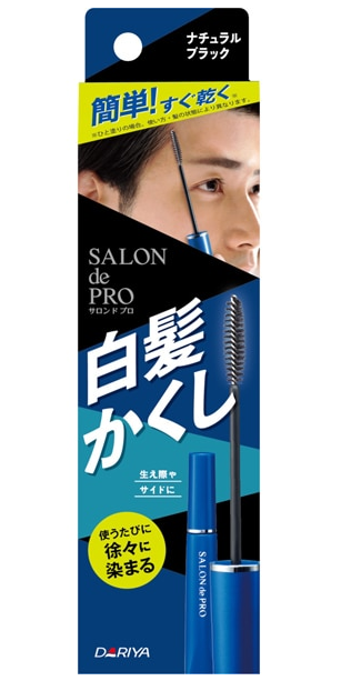 SALON de PRO 흰머리전용 컬러 내츄럴블랙 15ml