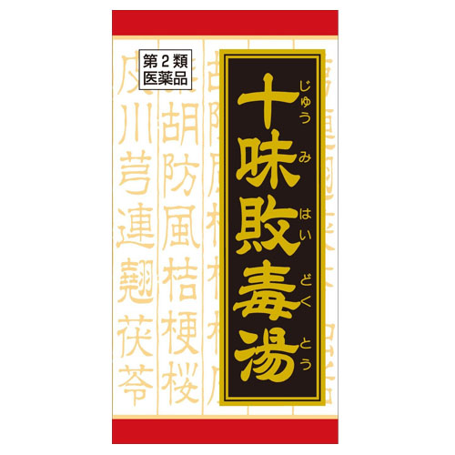 kracie 십미패독탕 (十味敗毒湯) 180정 내복약