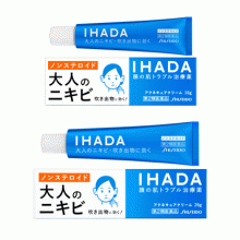 이하다 IHADA 성인 여드름 치료 크림 16g
