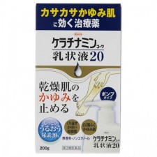 케라치나민 코와 20