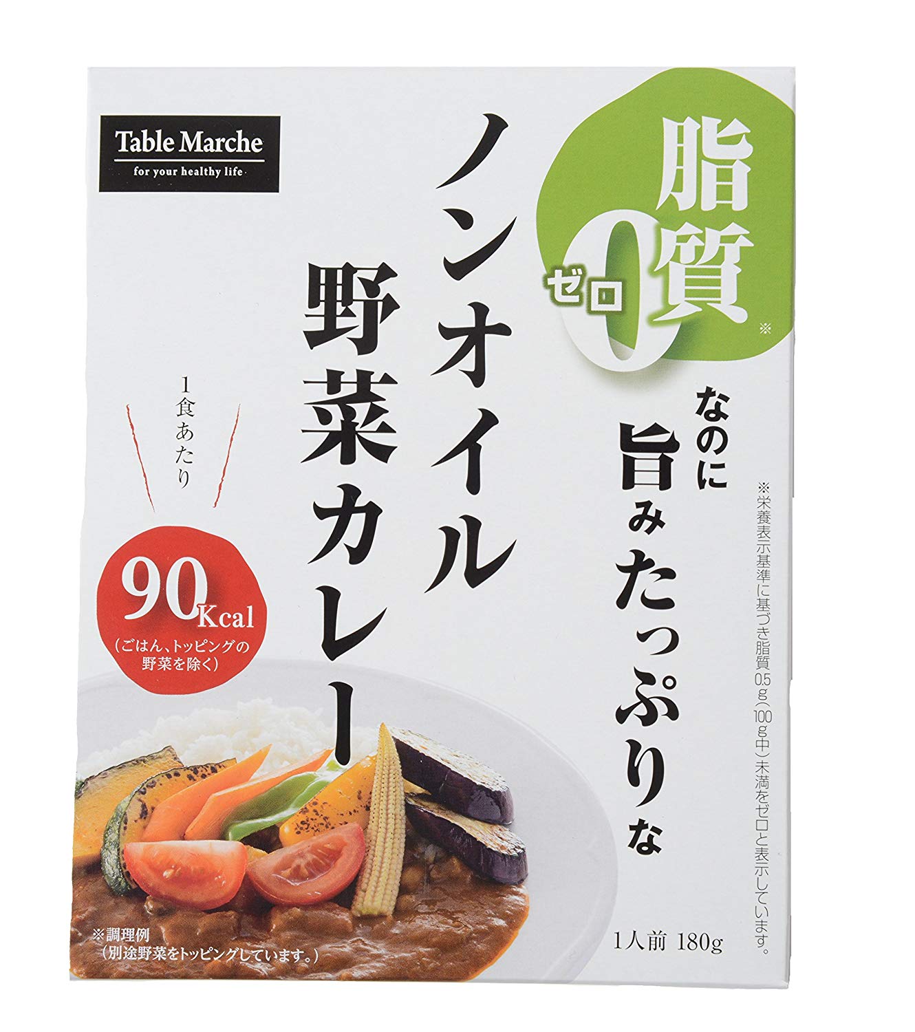 0 지질(脂質) 논 오일 카레 2종 선택