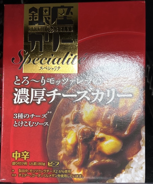 (리뉴얼)긴자 치즈 카레 180g