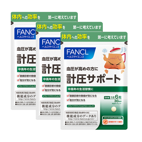 [판클] 혈압지원 30일분 90정 3개세트