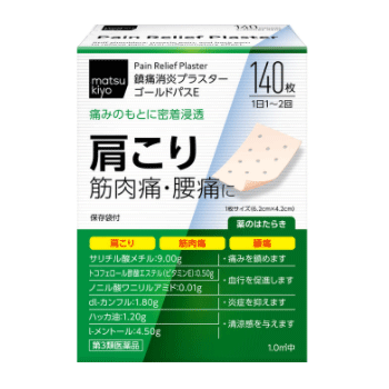 matsukiyo 골드 경로E 베이지140매