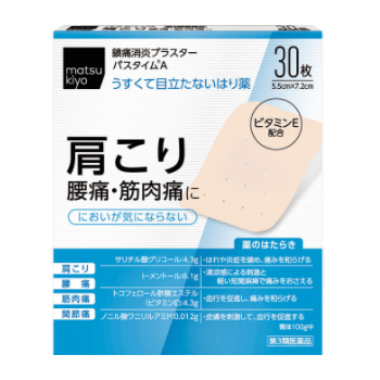 matsukiyo 경로 타임 A 30매입