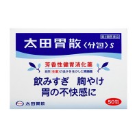 오타이산S 일본 국민위장 가루 50포