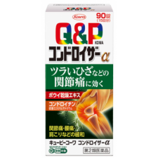 Q&P 콘도로이자 90정