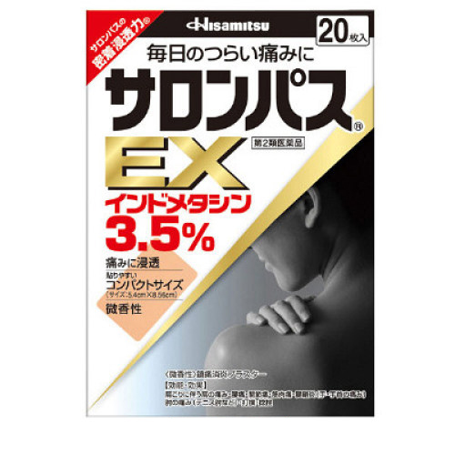 샤론파스 EX （20매입 ）