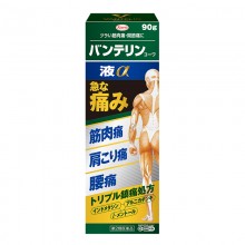 반테린 코와 액α 90g