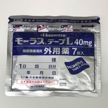 모라스 테이프 L 40mg 7매입 10개세트