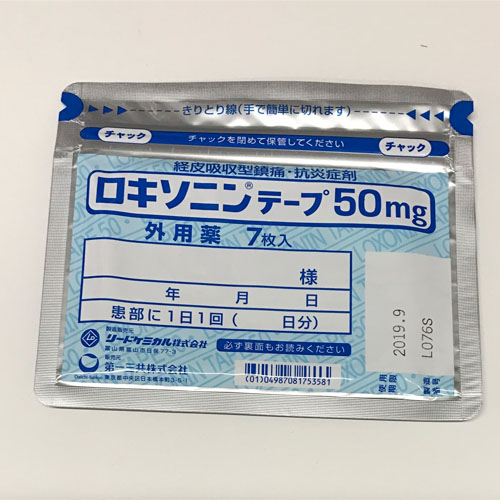 로키소닌 테이프 50mg 7매입