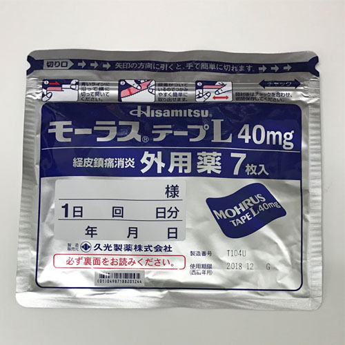 모라스 테이프 L 40mg 7매입