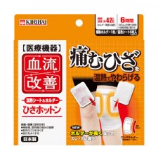 [키리바이]혈류개선시리즈 무릎타입 전용홀더 + 4매입