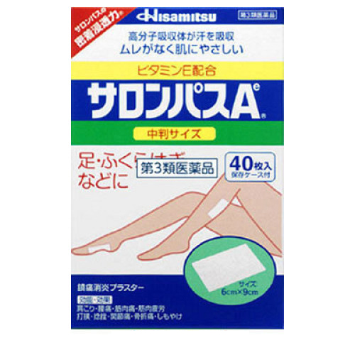 샤론파스 Ae중판(사론파스) 일본국민파스 40매입