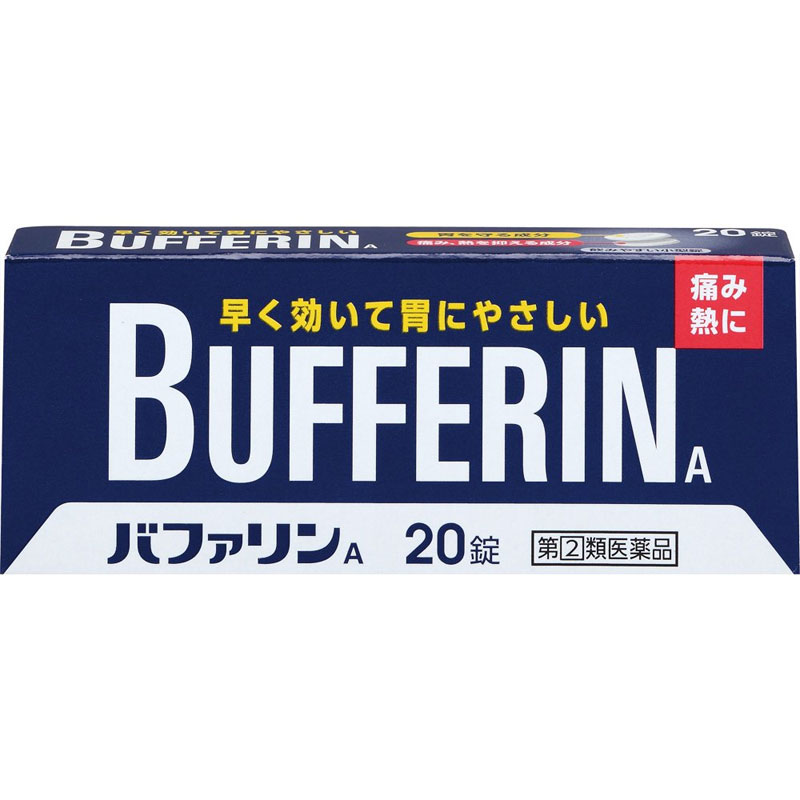 [버퍼린]BUFFERIN A 20정